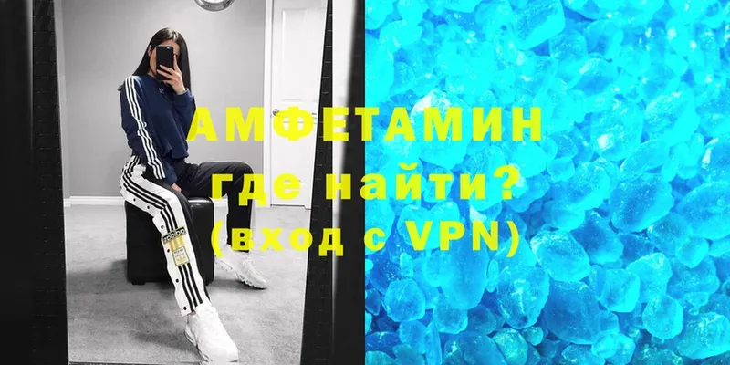 Amphetamine VHQ  ссылка на мегу ONION  Батайск 