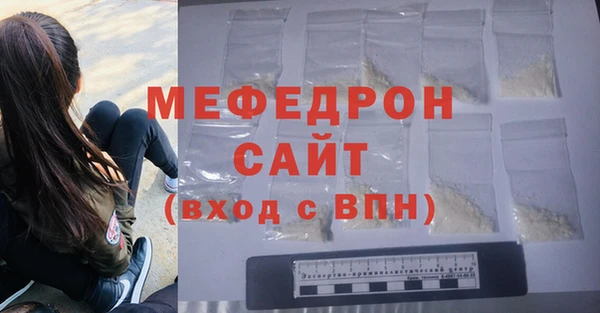 MDMA Premium VHQ Волосово