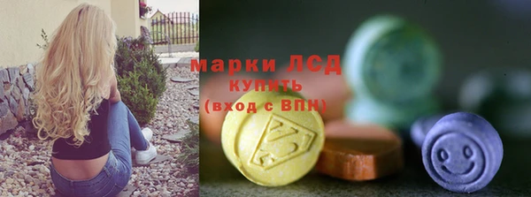 MDMA Premium VHQ Волосово