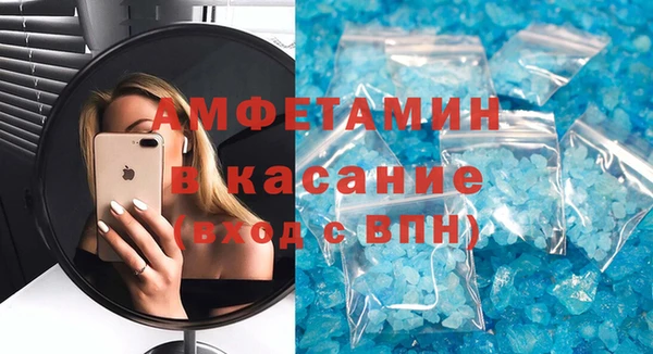 MDMA Premium VHQ Волосово