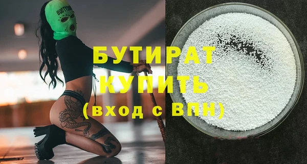 MDMA Premium VHQ Волосово