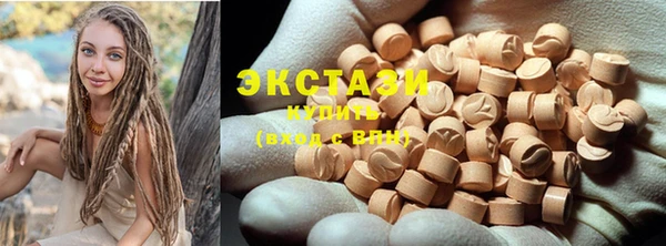 MDMA Premium VHQ Волосово