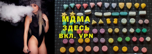 MDMA Premium VHQ Волосово