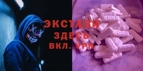 MDMA Premium VHQ Волосово