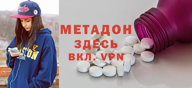 купить наркотик  mega как войти  МЕТАДОН кристалл  Батайск 